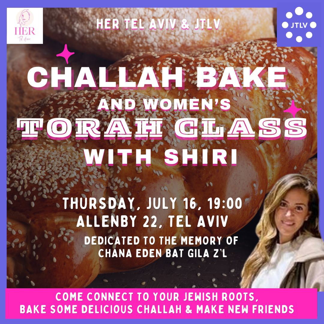Challah Bake & Torah Class - July 16